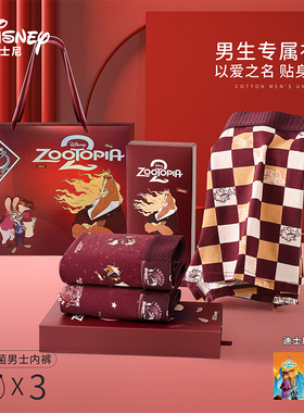 Disney/迪士尼本命年红色内裤男士马年纯棉平角四角短裤结婚礼盒
