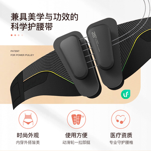 李维嘉同款收腹带腰椎护腰带腰间盘K劳损男女专用腰部护腰