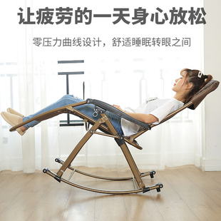 摇椅躺椅大人摇摇椅小户型阳台家用逍遥椅藤椅懒人折叠休闲老人椅