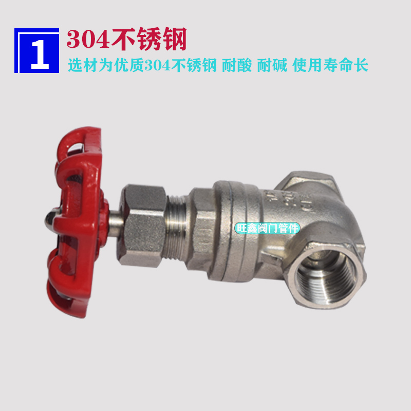 201/304不锈钢闸阀Z11W-16P/内螺纹丝扣阀门/耐高温蒸汽阀4分 6分