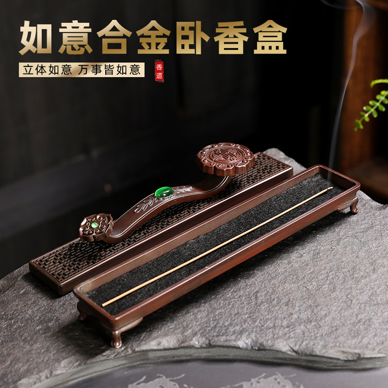 卧香炉家用e室内线香插香盒仿古檀香沉香熏香炉茶道摆件香薰炉,家居饰品,香薰炉,淘宝优惠券,粉丝福利购,淘宝优惠卷
