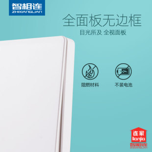 自发电遥控开关随意贴无线开关免布线墙壁面板家用灯具控制器220V
