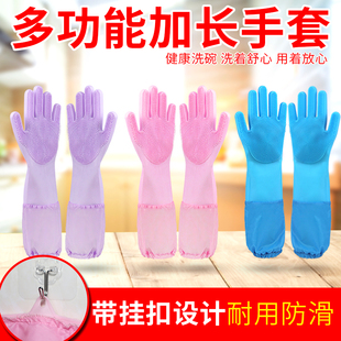 洗碗手套女厨房洗衣神器冬天家用防水加长加绒家务刷碗耐用型