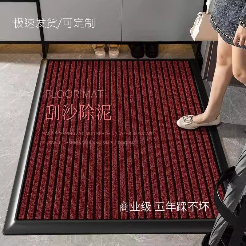 入户门地垫大门口室外防滑加厚除尘进门蹭土Q地毯门垫踩脚垫子,居家布艺,入户地垫,淘宝优惠券,粉丝福利购,淘宝优惠卷