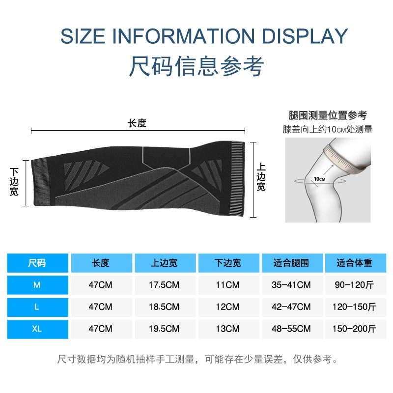 护全腿护膝加长防滑弹力健身y护腿深蹲半月板篮球轮滑护大小腿,运动/瑜伽/健身/球迷用品,运动护膝/髌骨带,淘宝优惠券,粉丝福利购,淘宝优惠卷
