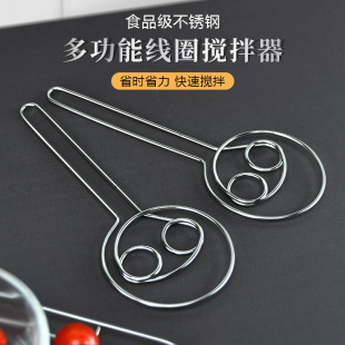 不锈钢和面工具面粉搅拌器手动和面搅拌棒双线圈搅蛋打粉神器