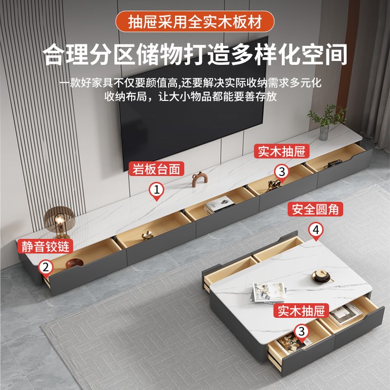 落地款岩板电视机柜家用茶几电视柜组合客厅新款高级感轻奢茶几桌