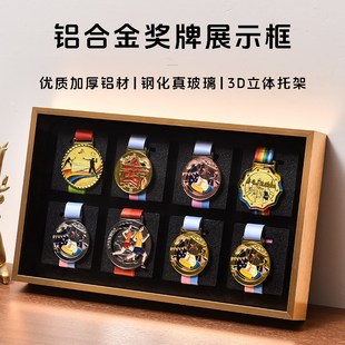 p马拉松奖牌展示架挂收纳盒铝合金生肖框中P空立体轻奢画 画框
