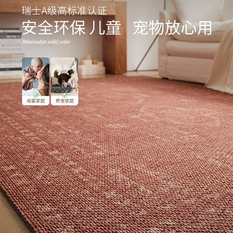 羊毛地毯客厅2025新款免洗可擦床H边地垫法式覆古卧室中古高级,居家布艺,地毯,淘宝优惠券,粉丝福利购,淘宝优惠卷