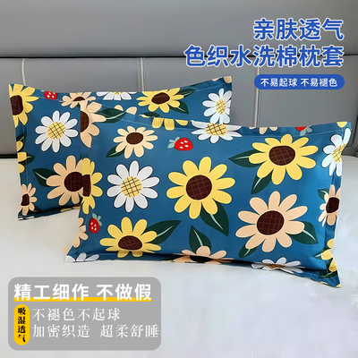 48cm74单个2025透气新款家