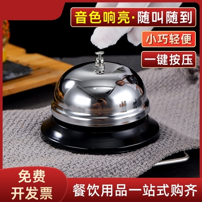 铃铛饭店餐呼叫传菜直播间