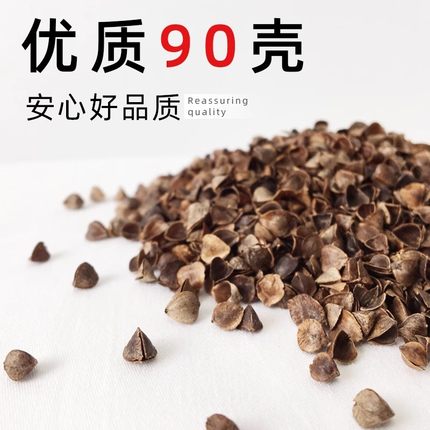 凉散装助眠颈椎荞麦壳荞麦皮儿童枕头夏季填充物枕芯枕决明子免洗