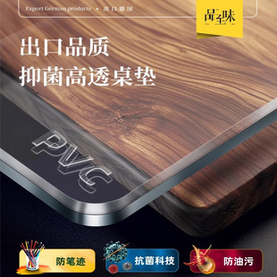 出口透明桌垫水晶板软玻璃桌面保护垫餐PVC塑料桌布免洗防水防油