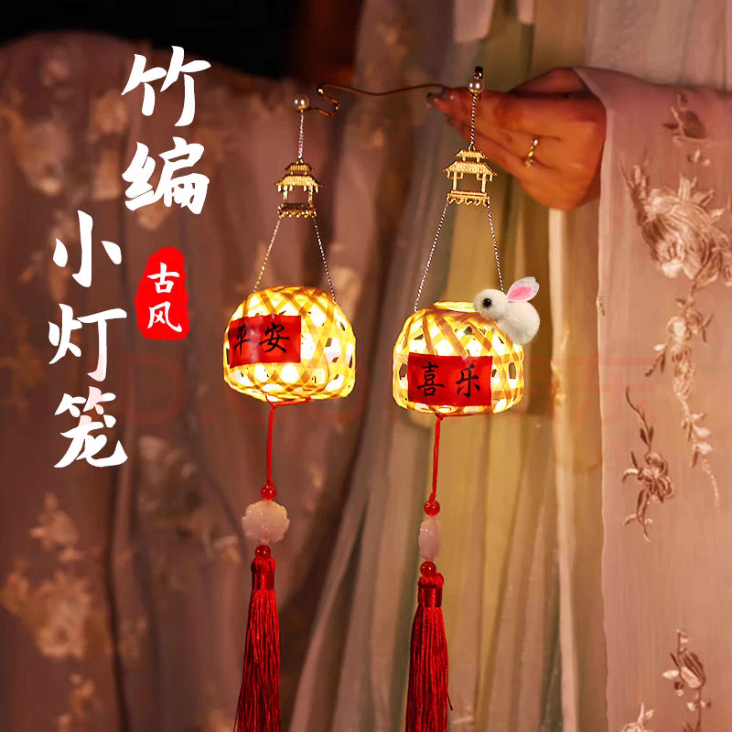 [热销2000+]中秋竹编灯笼材料包