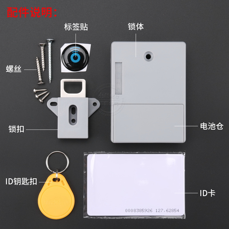 抽屉锁免打孔暗装鞋柜锁门锁 免开孔柜子锁柜门锁 对开柜门隐形锁