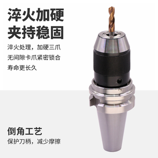 APU13加工中心刀柄 钻夹头APU08 MZG数控车床BT30 BT40刀柄自紧式
