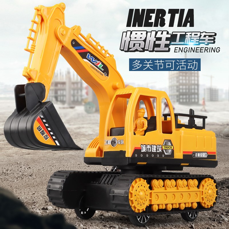 儿童大号挖掘机玩具男孩6工程车3挖土机4小汽车1一5宝宝礼物女2岁