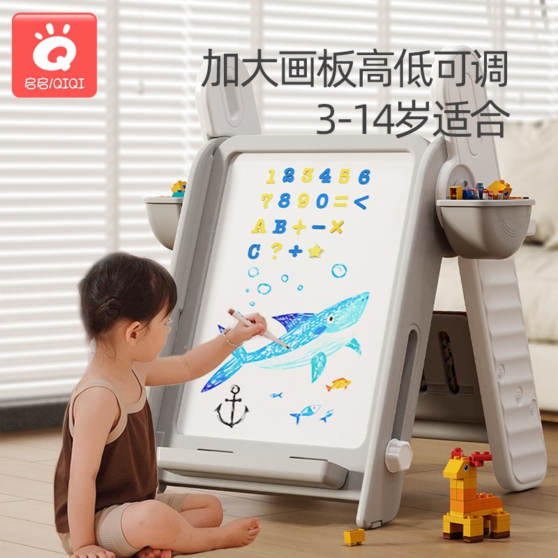 儿童画板婴幼儿画画磁性可擦折叠支架式涂鸦收纳绘本积木桌三合一