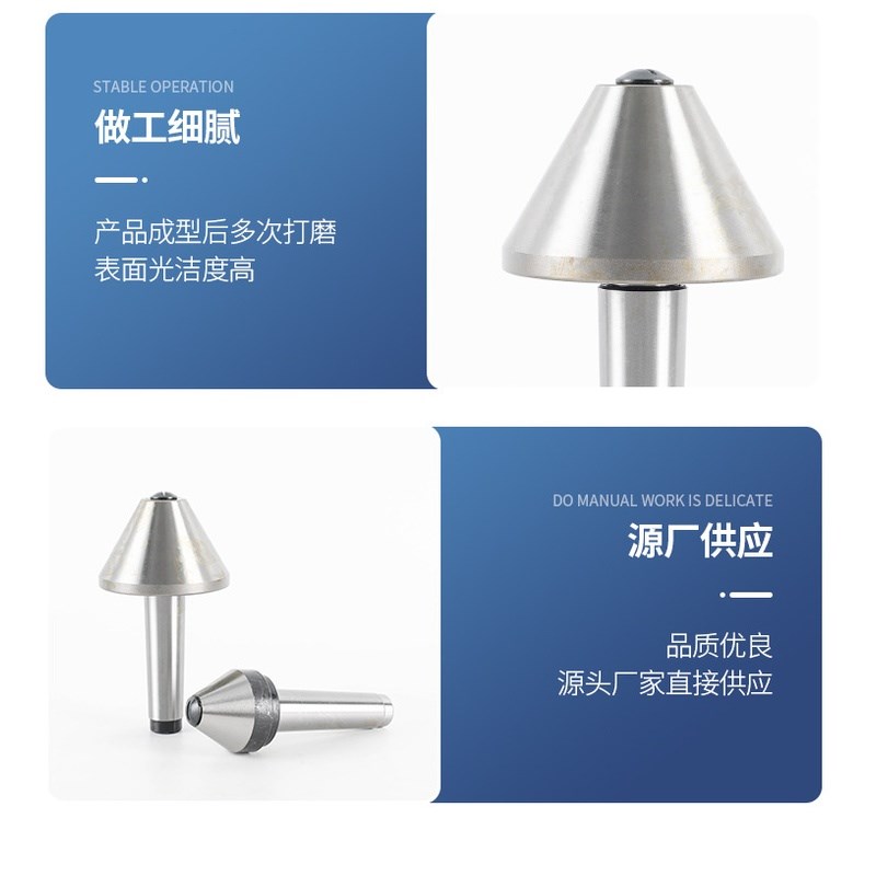 高精密数控车床伞型回转顶尖 伞形顶针防尘防水活络顶针顶针大头