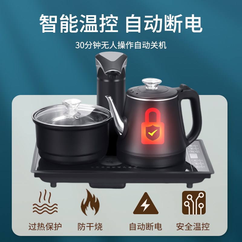 电磁茶炉全自动上水防烫旋转加水电热烧水壶茶台茶桌台嵌两用套装