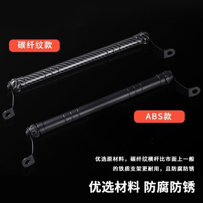 2025新款摩托车平衡杆支架电动车后视镜支架改装车把加固拓展支架