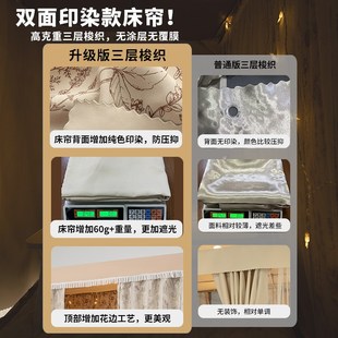 无涂层 大学生宿舍床帘上铺加厚强遮光寝室下铺男女窗帘遮挡帘