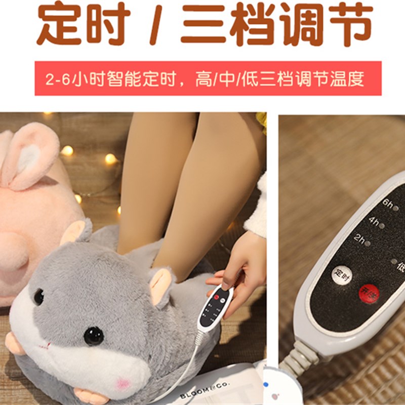 暖脚宝插电式电暖鞋办公室充电加热女毛绒捂脚垫保暖冬天暖足神器