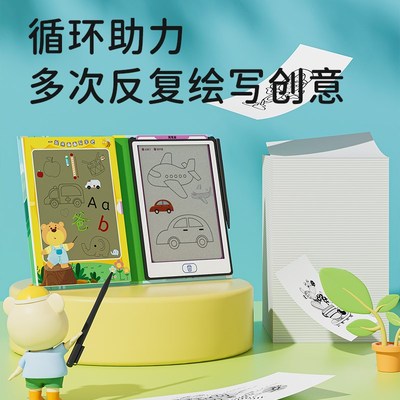 喜之宝板液晶透明写字板儿童绘画描绘板拼音生字涂鸦画画板