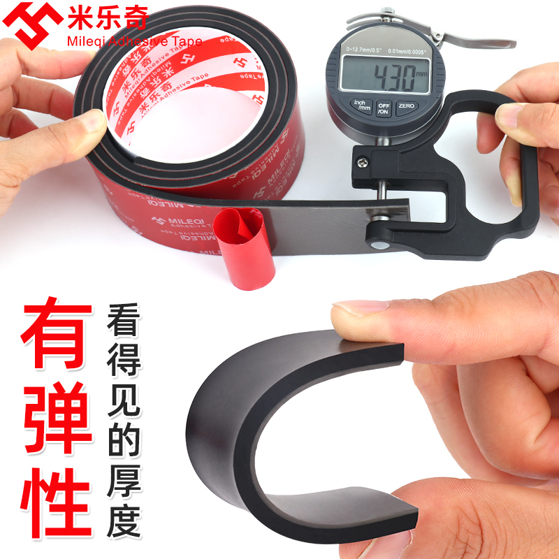 电动车电池固定压条电池盒防水密封条电池仓固定防震垫减震橡胶条