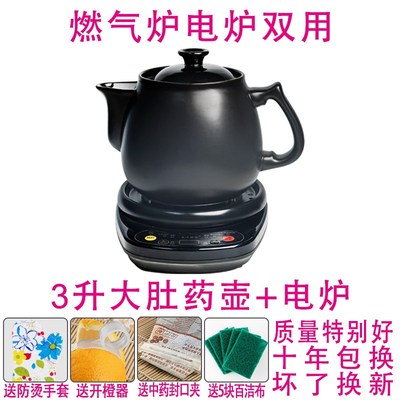 全自动分体煎药壶保健中药煲熬煮炖药罐养生壶电药锅煎药机器砂锅