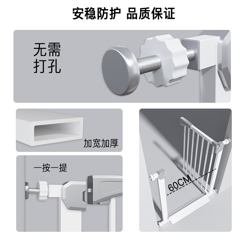 楼梯护栏儿童安全门围栏门挡板门口防护栏拦小孩栅栏宠物安全栏杆