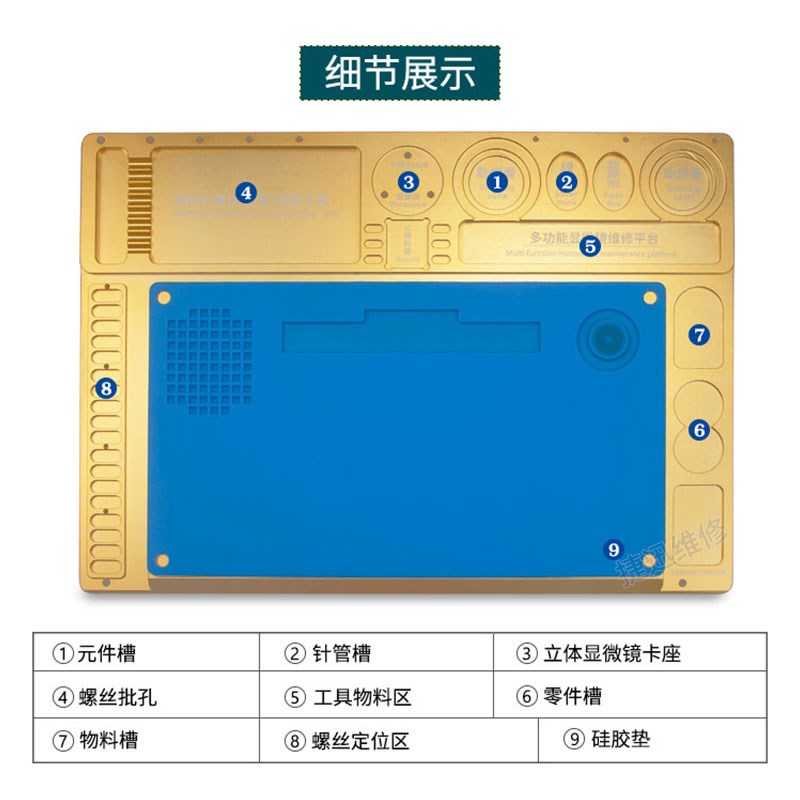 7-45倍高清三目体式显微镜加厚金属底座 手机维修主板焊接显微镜
