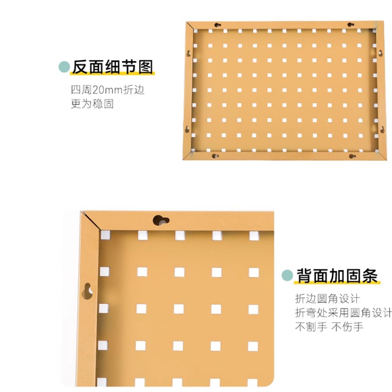 金属洞洞板展示架五金工具挂板挂钩收纳墙壁挂架方孔挂板墙置物架