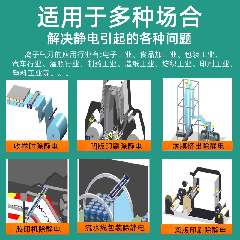 离子风刀ST-504A离子风帘气刀静电离子风棒ST-403A除尘风刀