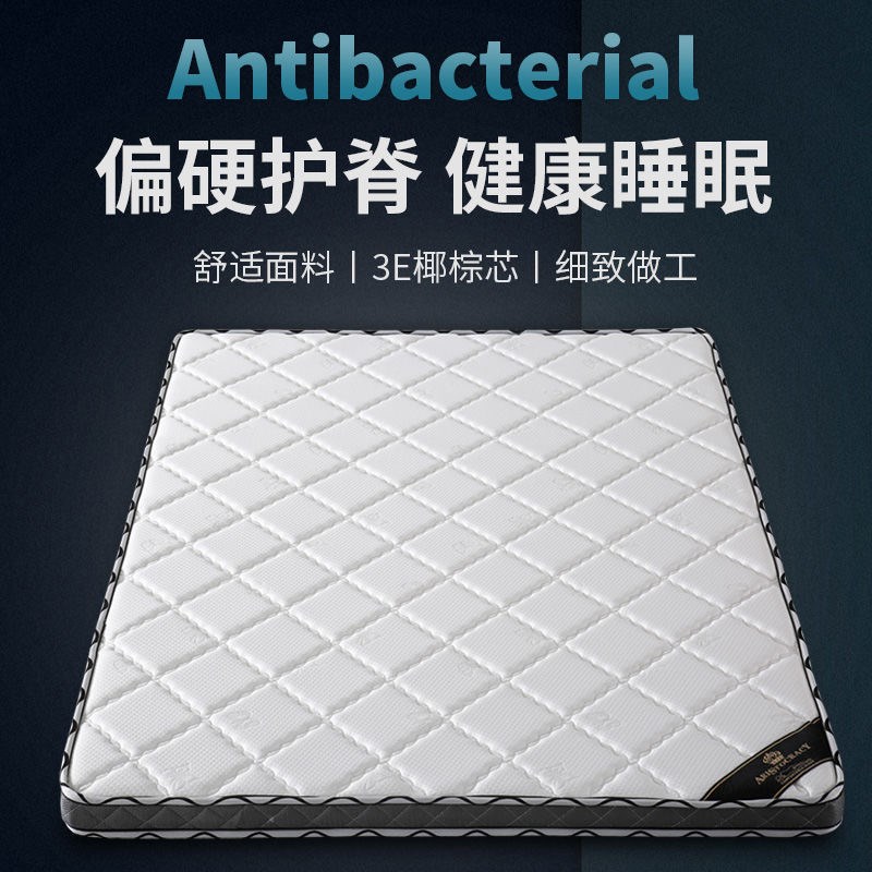 折叠床垫椰棕垫榻榻米1.8米1.2m1.5儿童硬棕垫学校宿舍单人可定做