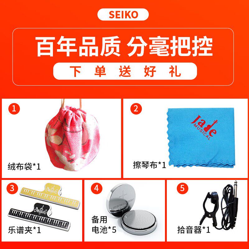 调音器吉他校音器管乐SAT50EX黑管小提琴古筝节拍器SAT50EX+