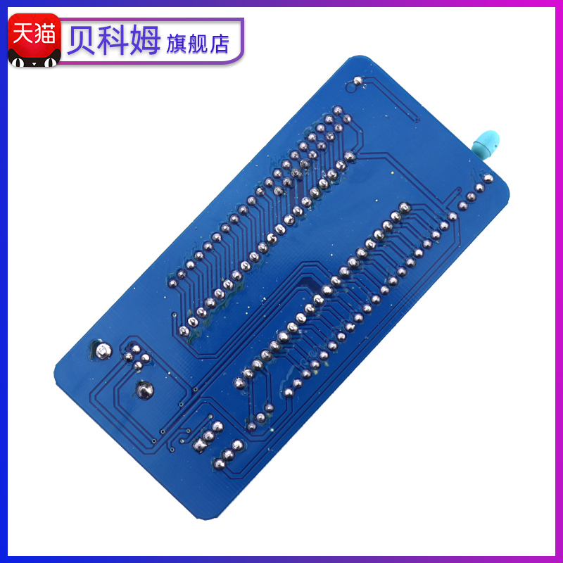 贝科姆 STC89C51/52 STC12C5A60S2 单片机的系统核心板器/烧录器