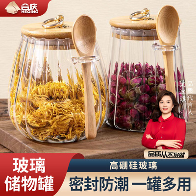 糖罐家用白糖储存罐装砂糖的玻璃罐子高颜值红糖冰糖防潮密封罐
