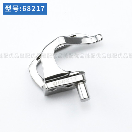 雅满桃FD-62四针六线拼缝机弯针68217 68124 68123缝纫机配件零件