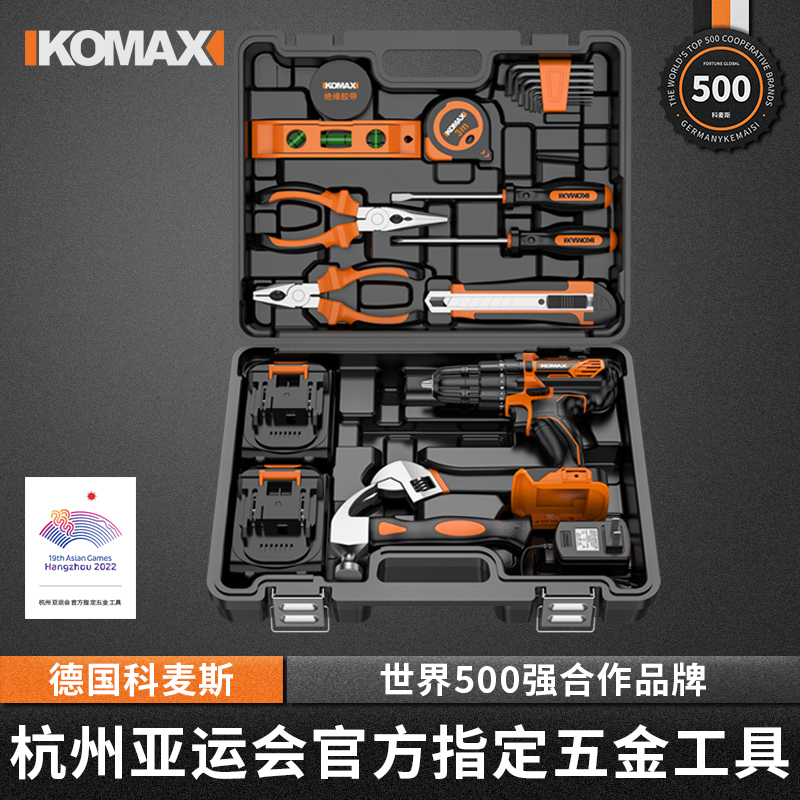 工具箱日常家用套装多功能五金电工维修组合大全车载电钻全套