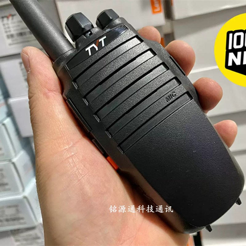 TYT特易通TC-8000 tc8000无线对讲机手台民用10W锂电池充电器
