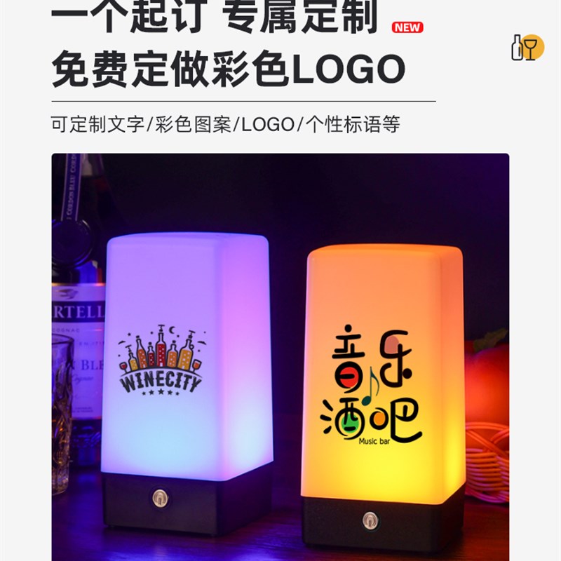 led酒吧台灯户外卡座氛围灯清吧夜市桌面气氛号码小夜灯摆摊桌灯