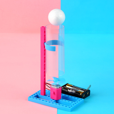 儿童科学实验玩具 小学生DIY手工制作器材电动机幼儿园电动吹球机