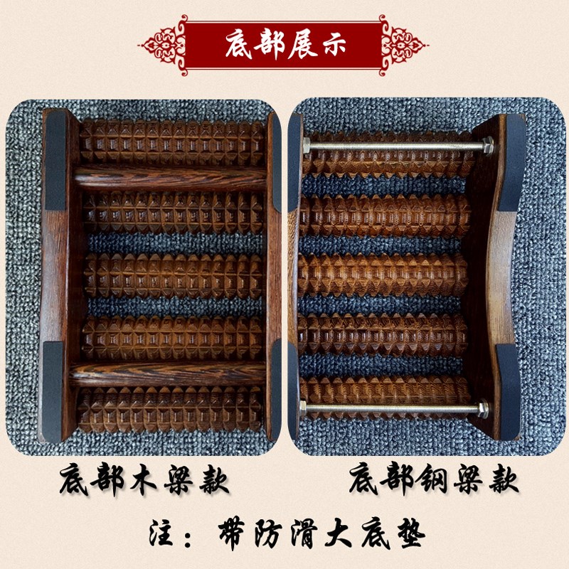 实木鸡翅木脚底按摩器脚部足部滚轮式木质家用穴位搓排足底按摩器