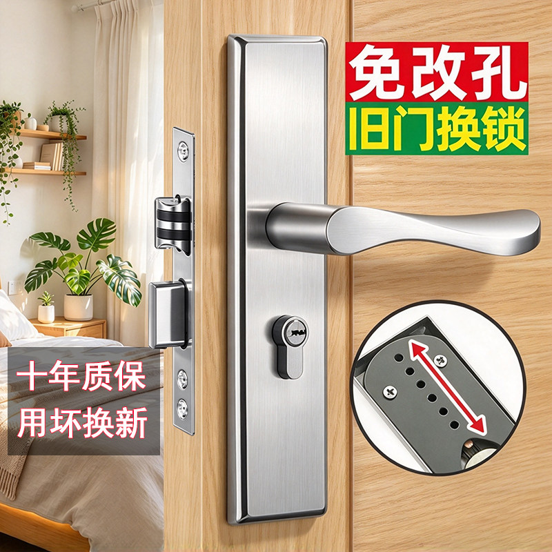卧室门锁室内家用通用型房门房间锁具门把手木门套装执手老式手柄