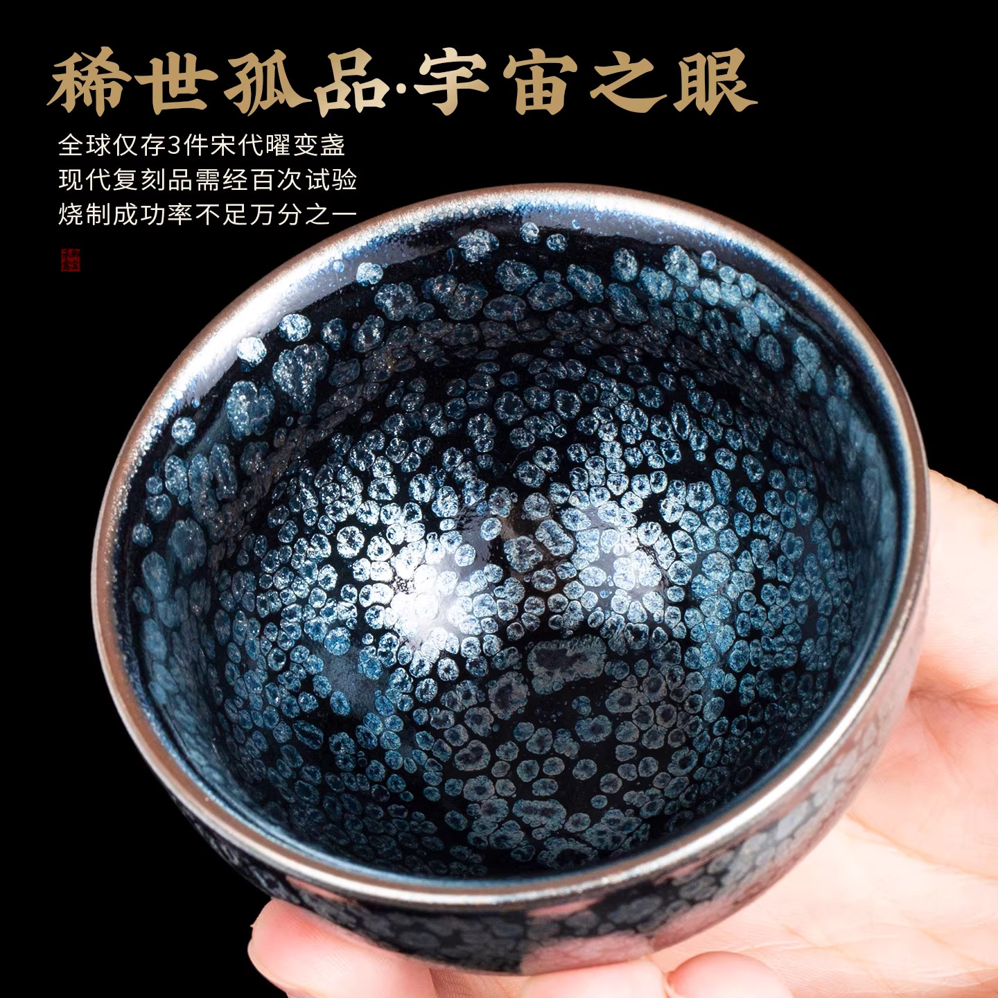 高档送礼建盏主人杯中式单人专用功夫茶具茶杯品茗杯送长辈礼盒装