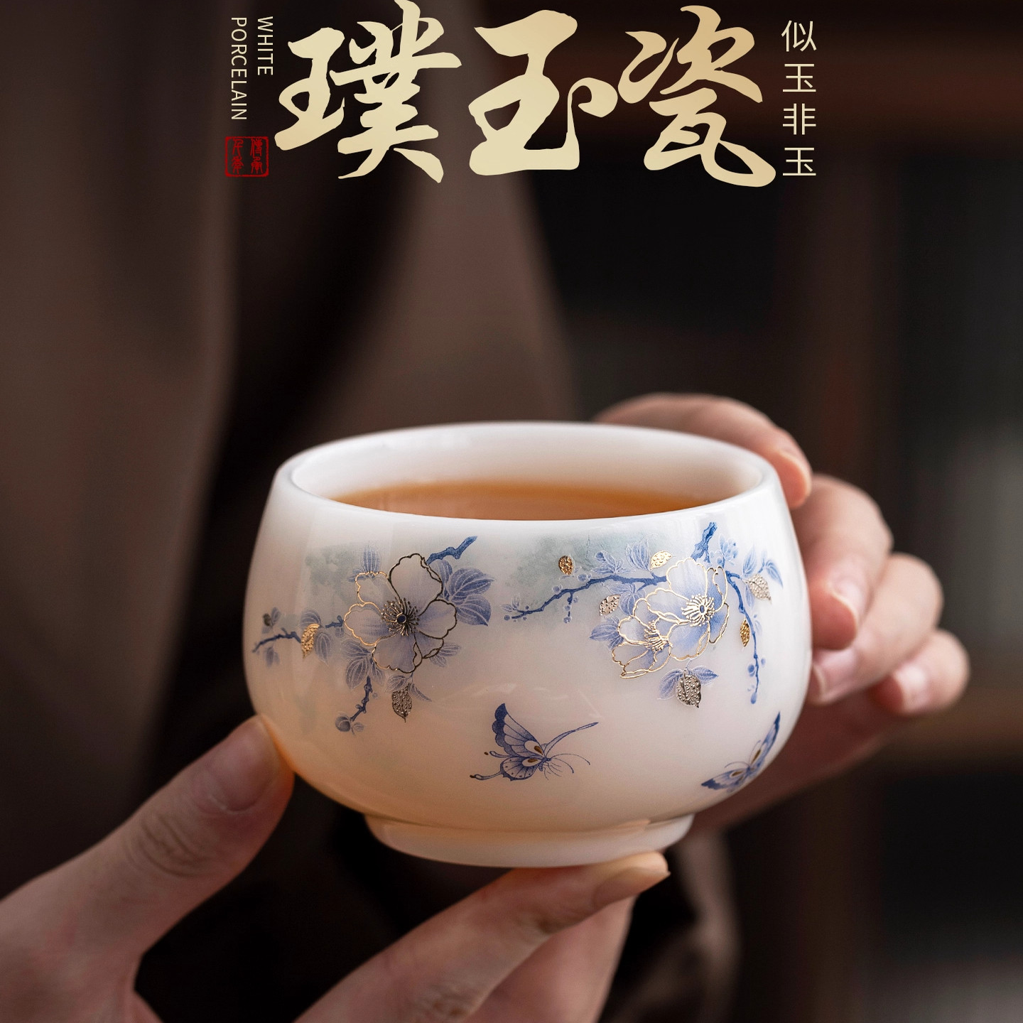 主人杯白瓷描金轻奢个人专用陶瓷璞玉单杯喝茶品茗杯高档送礼盒装