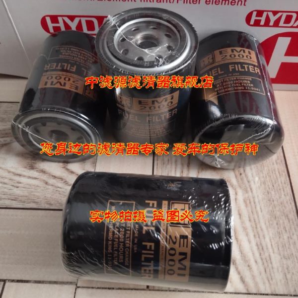 包邮 11-9341柴油滤芯冷王EMI2000机组柴油滤清器冷王冷藏车