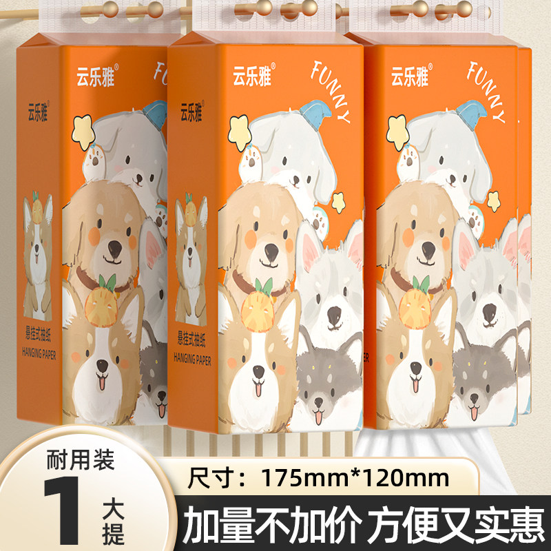 1�᡾�������Ӽۡ� ����ʽֽ���ͥװ����ֽ������ֽ