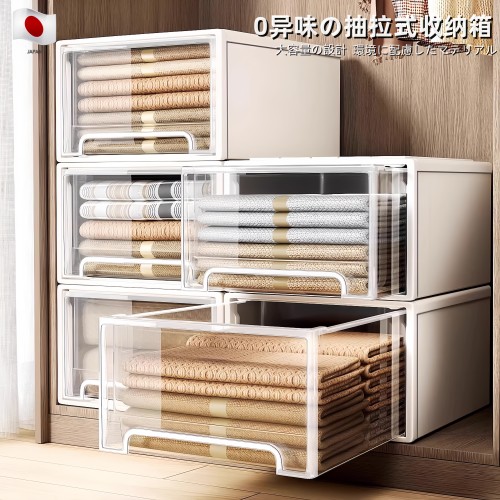 日本进口抽屉式加厚透明收纳箱